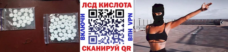 Лсд 25 экстази ecstasy  где продают   OMG как войти  Усть-Илимск 