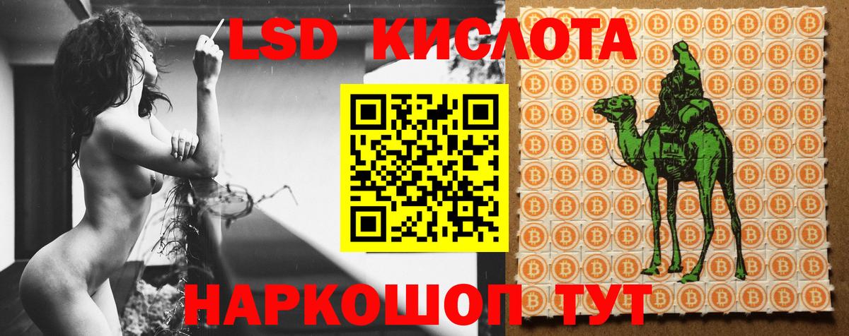 Усть-Илимск  LSD-25 экстази ecstasy  ЛСД экстази кислота  Вход с VPN 