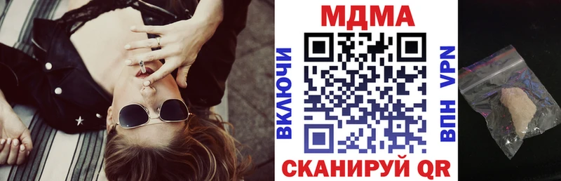 мега как зайти  купить наркоту  Усть-Илимск  МДМА crystal 
