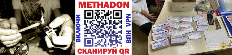 МЕТАДОН белоснежный  blacksprut как зайти  Усть-Илимск 