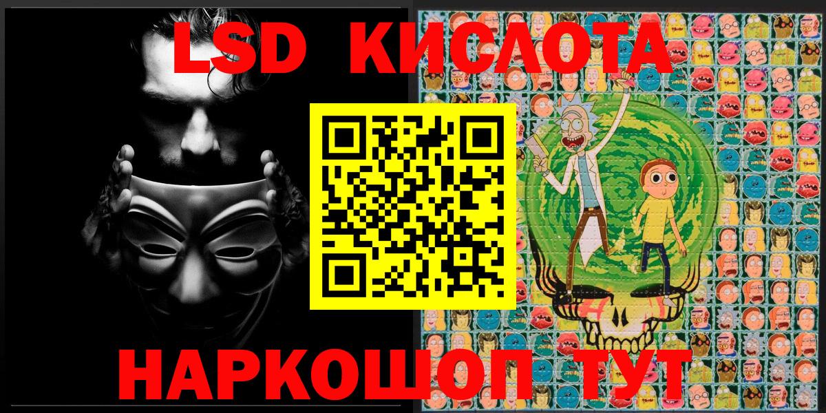 Усть-Илимск  Марки 25I-NBOMe 1500мкг  Марки 25I-NBOMe  Вход с VPN 