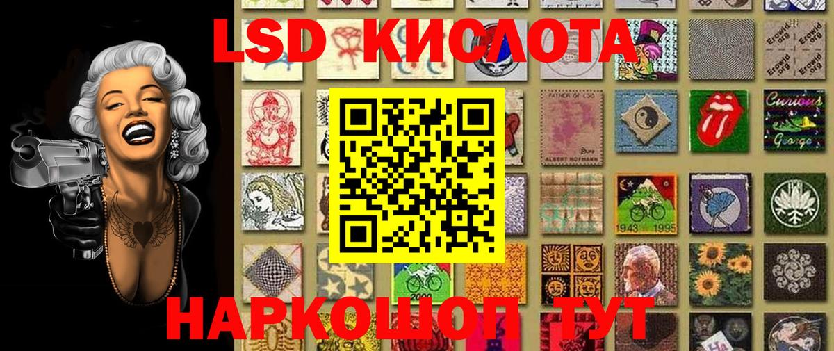 Марки NBOMe 1,5мг Усть-Илимск
