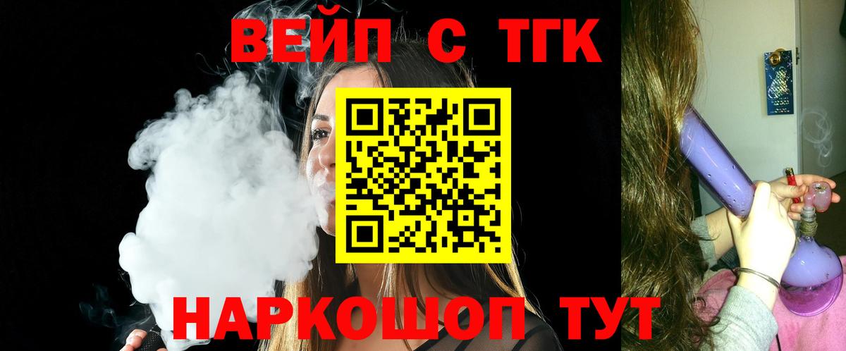 Усть-Илимск  ТГК Wax  Вход с VPN  ТГК Wax 