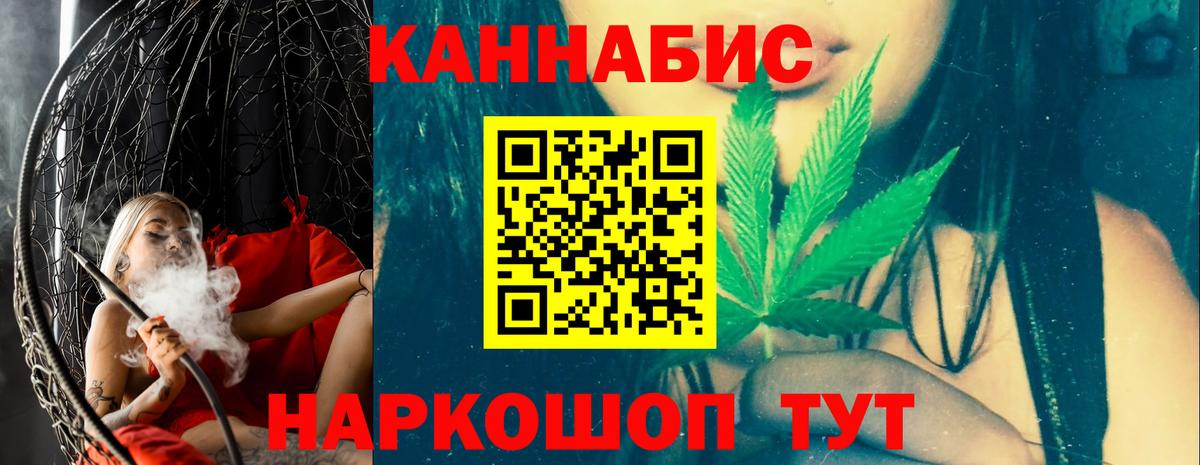 Конопля гибрид Усть-Илимск
