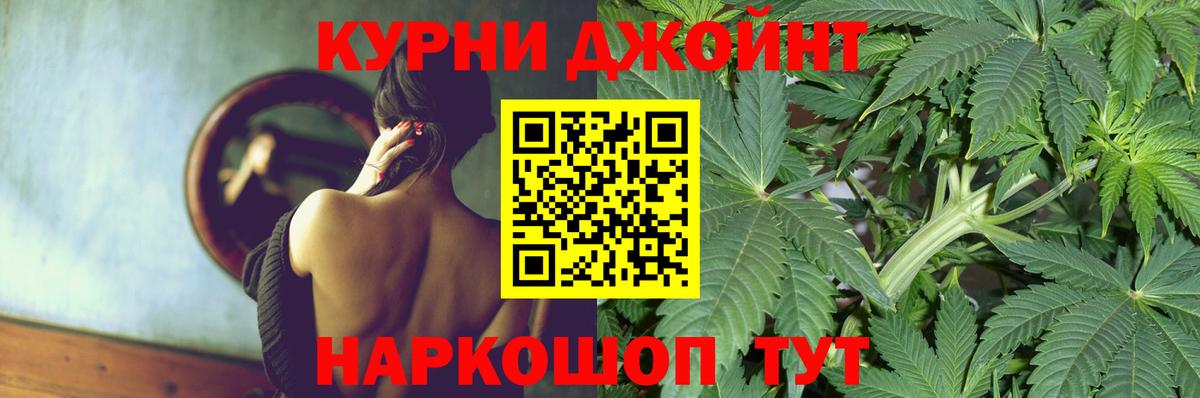 Марихуана AK-47  МАРИХУАНА SATIVA & INDICA  Бошки марихуана индика  Усть-Илимск  МАРИХУАНА VHQ  Вход с VPN 